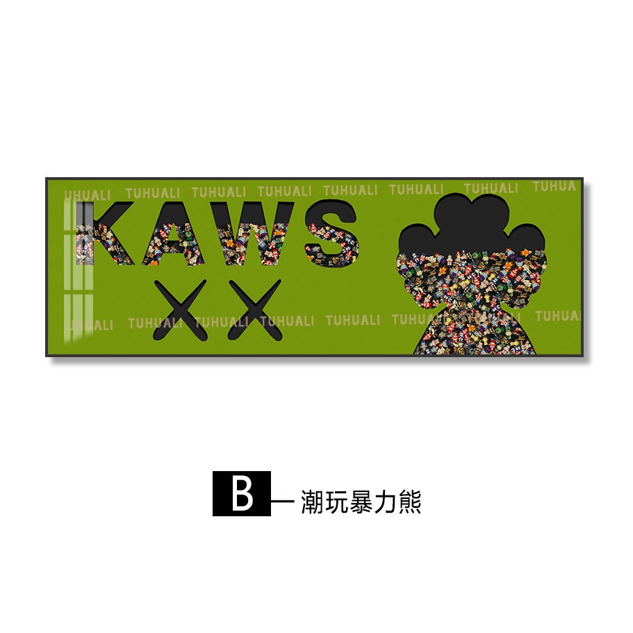 Lego bloque de construcción pintura sala de estar pintura decorativa dormitorio noche colgando pintura niños bloques de construcción muñeca real pintura horizontal mural