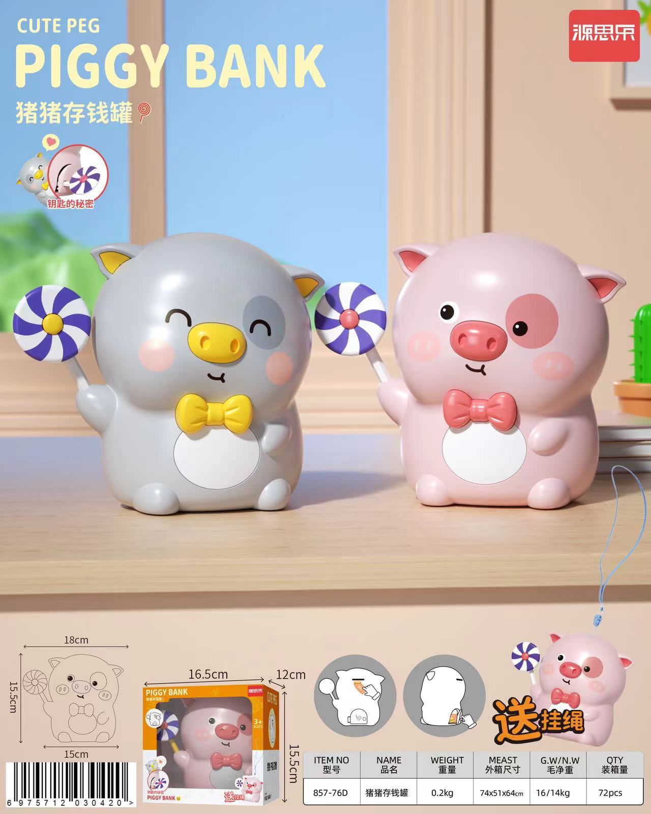 微信图片_20231108154533