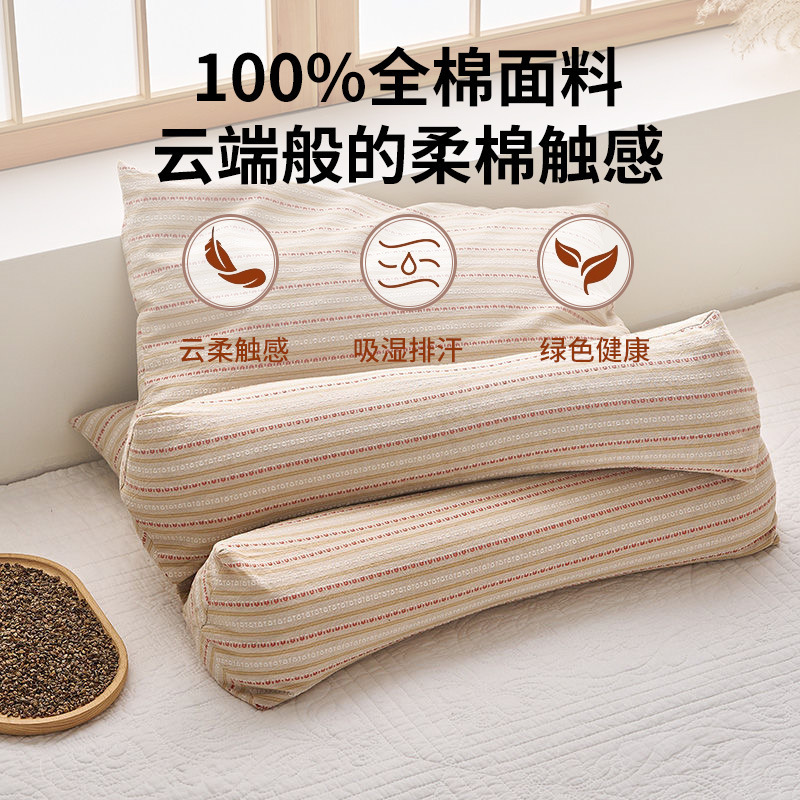 荞麦枕头三角护颈椎助睡眠牵引枕成人睡觉护颈枕单人家用|undefined