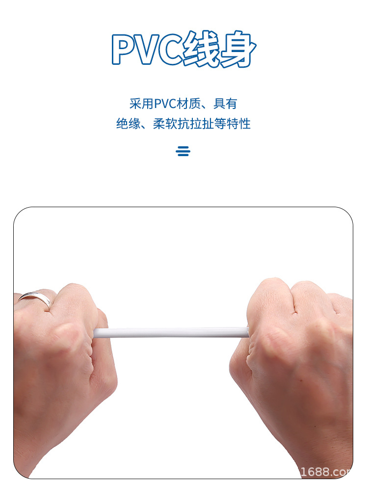 普通电线10详情_04.jpg
