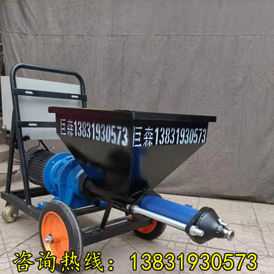 多功能水泥砂浆灌浆机防盗门窗填缝防水补漏高压pc装配式注浆机|ru