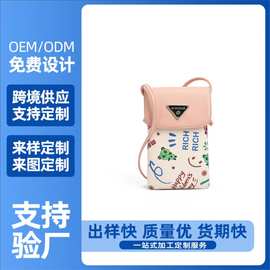 女包2026年夏季新款手机包百搭跨境包女包