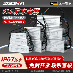 ��ˮ�_�P�Դ400W12v24v36v48vֱ��220v�D24v��ˮ����׃����