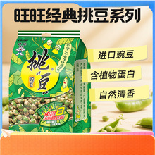 ��������ϵ���Q�����㶹��̦����С���b���e��ʳС�ԾC�ϰ��M���b