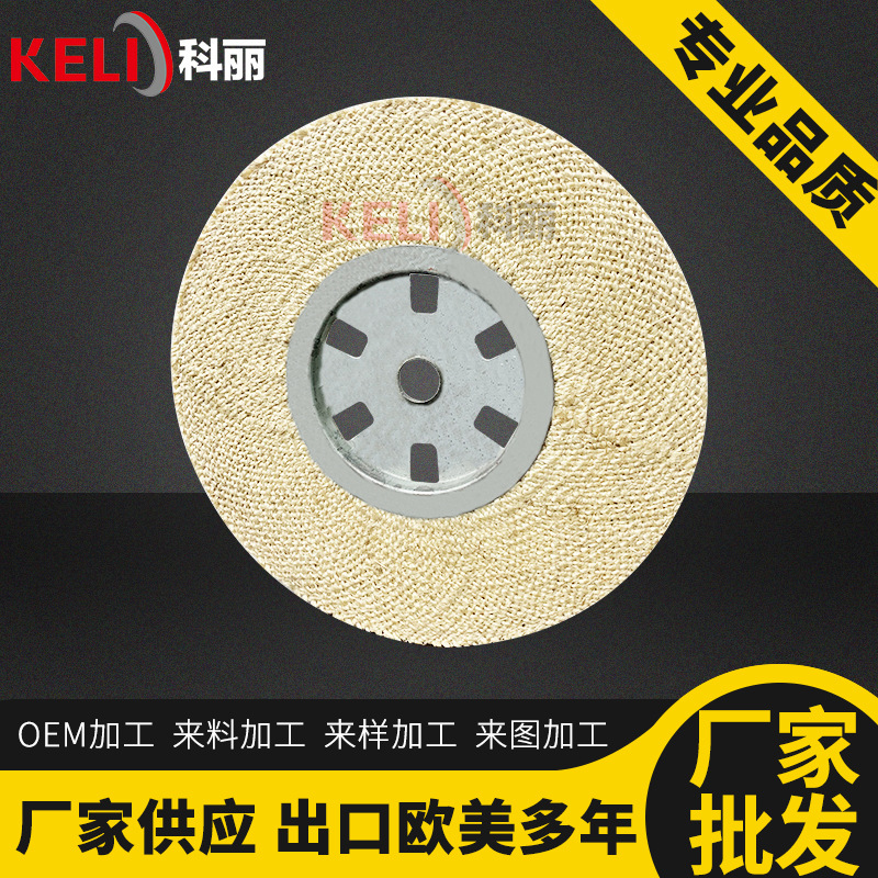 剑麻轮麻布抛光轮金属打磨麻轮剑麻轮平轮厂家批发 支持加工