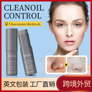 Cross Border Mild pore oil-control cleansing blackhead removal stick