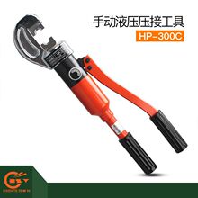 HP-300C�ք�Һ���Q�����Q�����~�X����HP-120C��HP-240C/ KYQ-300