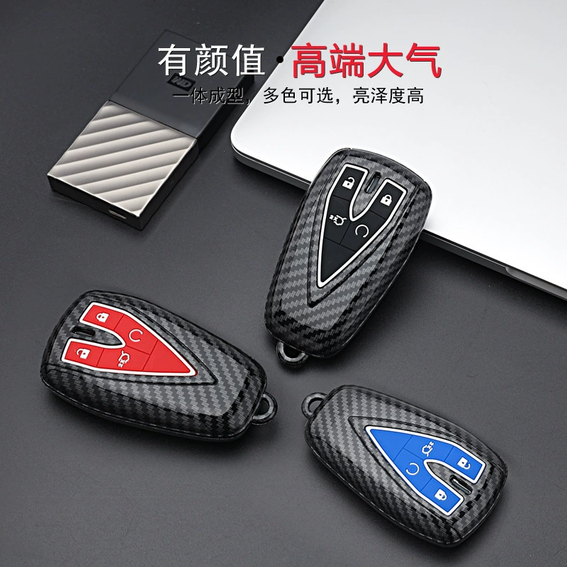 Подходит для 21 Changan Auchan X5x7 чехол для ключей CS7555 Escape PLUS специальный чехол для ключей UNITCS35