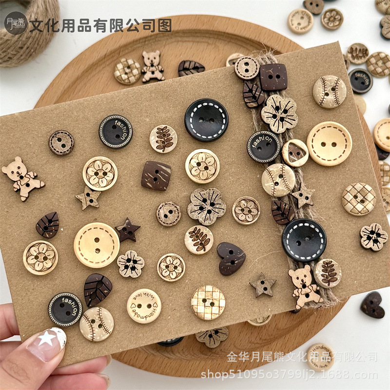 高颜值棕色异形木质椰壳有孔纽扣装饰配件diy手账串珠链平价混搭|undefined