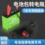 电池变电瓶转换器12V24V夹电瓶线牧田款大艺款电池通用连接线