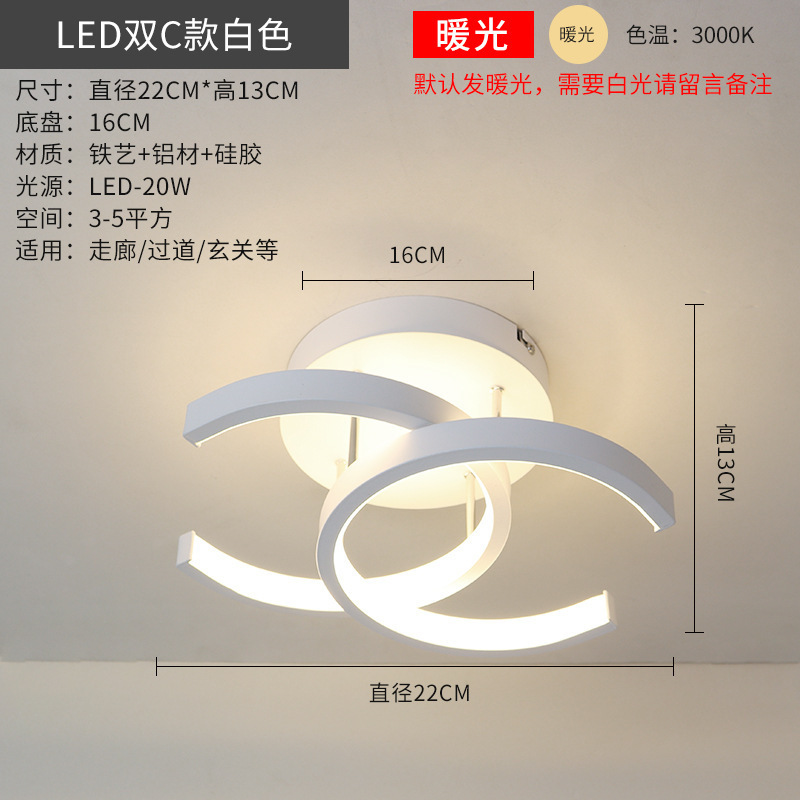 北欧創意入戸通路天井灯現代シンプルled廊下玄関フード間階段バルコニー照明|undefined
