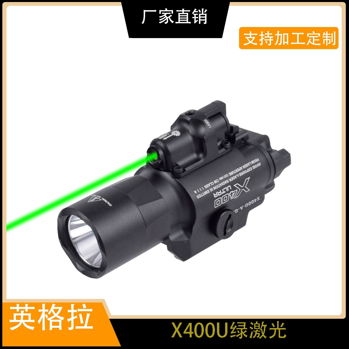 Тактический фонарь X400/X400U с зеленым лазером, светодиодный, водонепроницаемый, металлический