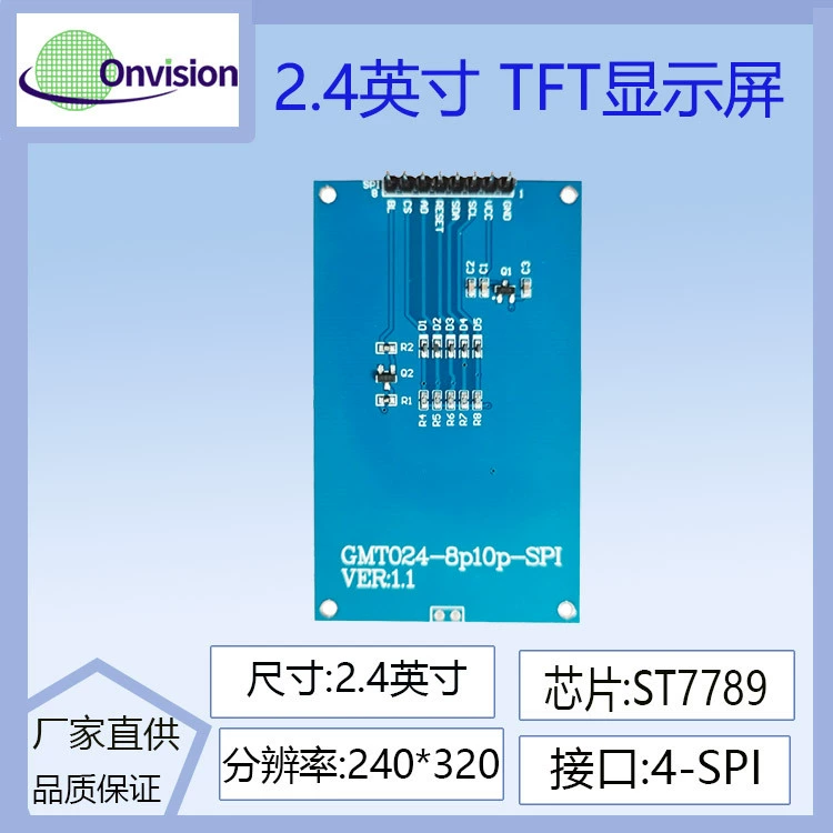 Дисплей 2.4 дюйма TFT LCD 240x320 точечная матрица ST7789 управляющий высокое разрешение экран дисплей