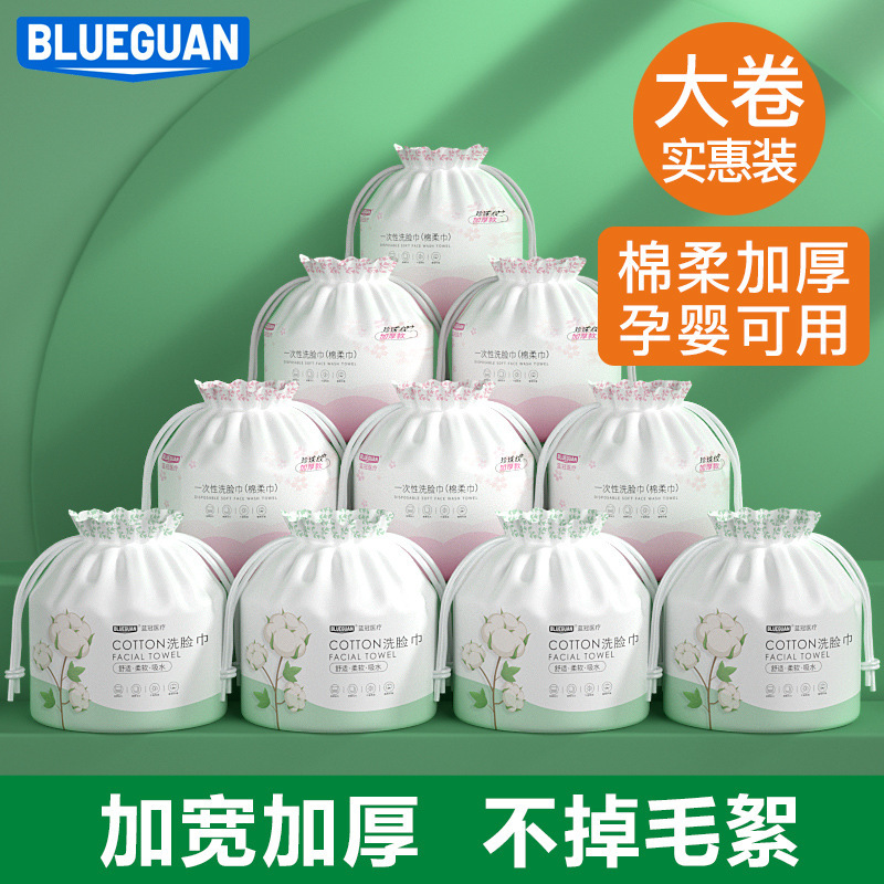 Flat-Woven Extra-Large Disposable Face Towels Manufacturer, Soft and Skin-Friendly Facial Towels, Beauty Salon Large Roll Cleansing Towels