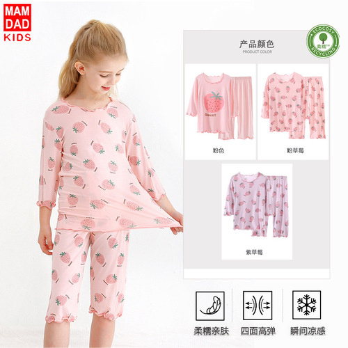 Children's short-sleeved home clothes set, girls' pajamas and pajamas, summer baby pajamas sets, air-conditioned clothes