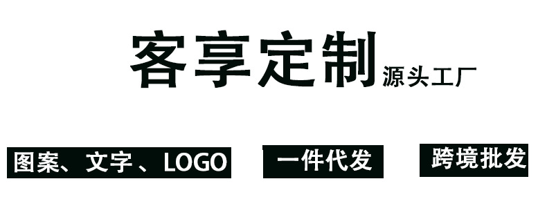 详情kexiangdingzhi