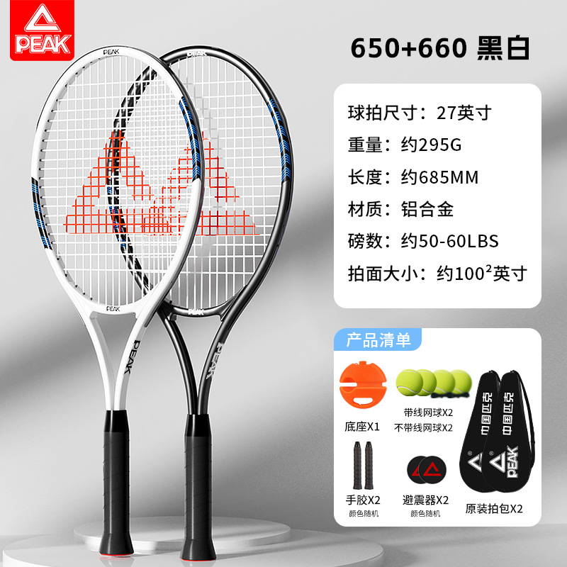 [double shot] upgraded durable (black + white) 13-piece set