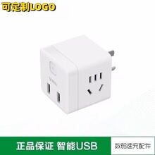 ��ţUSBСħ��U9B122�o�����Ų����_�P�D�Q��һ�D��