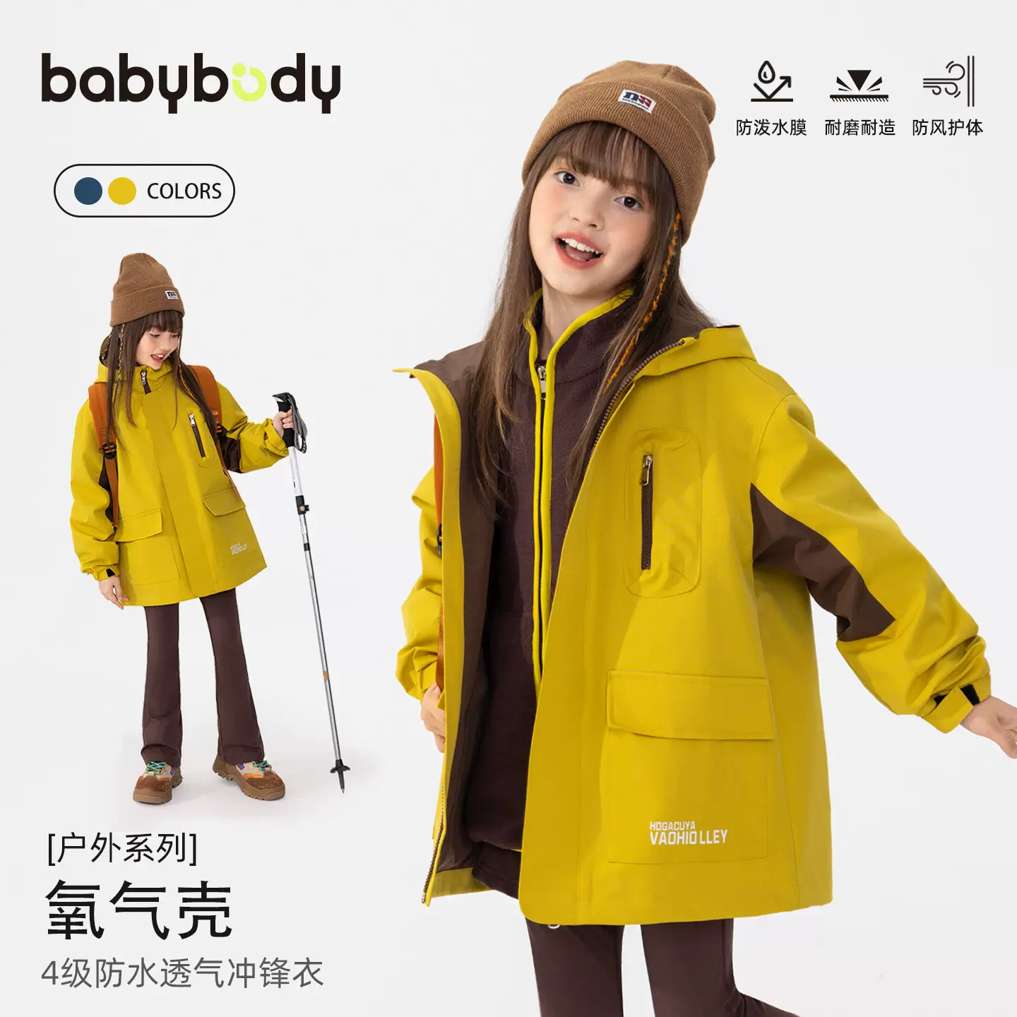 女童春秋装三合一冲锋衣2025新款男童秋季三防夹克儿童可拆卸外套