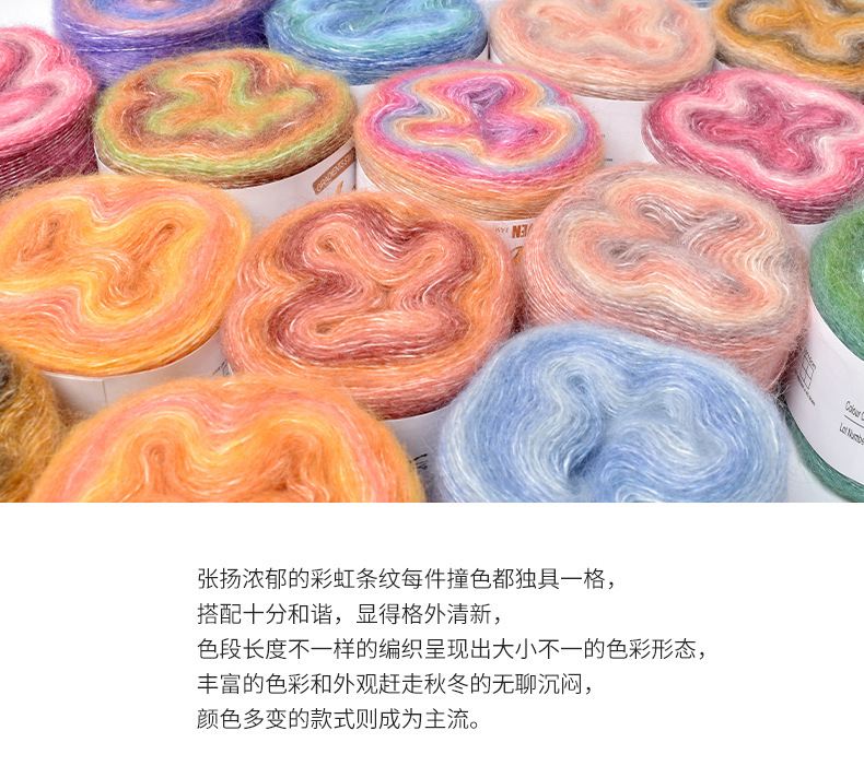 真丝幼马海毛_08.jpg