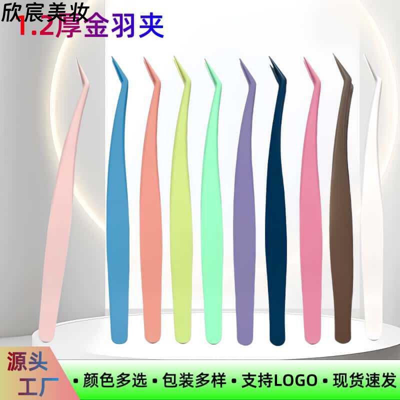 High-Precision False Eyelash Tweezers, Professional Grafting Tools, Gold Feather Clips for Beginners, Eyelash Technicians, and Novices, Wholesale High-Precision False Eyelash Tweezers, Professional Grafting Tools, Gold Feather Clips for Beginners, Eyelash Technicians, and Novices, Wholesale