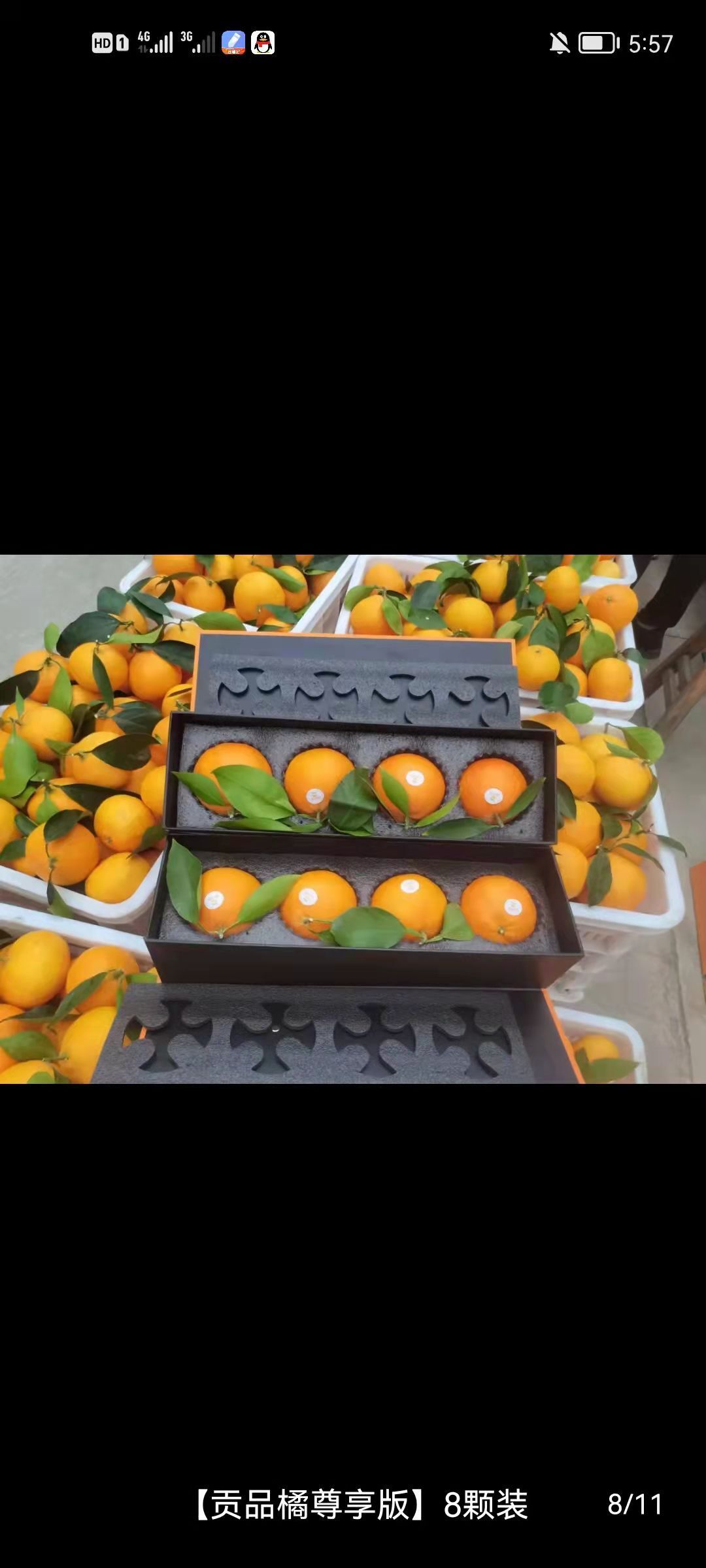 厂家供应黑色橘子珍珠棉水果缓冲包装泡沫/成型水果包装泡沫