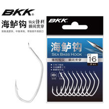 BKK黑金刚 海鲈钩歪嘴斜口海钓挂活虾专用鱼钩船钓防锈鲈鱼飘虾钩
