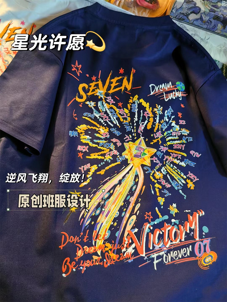 [손으로 그린 ​​별빛 클래스 유니폼] 핫한 티셔츠