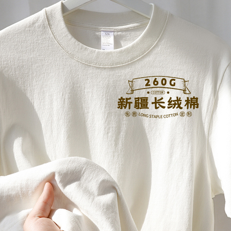 工作服t恤定制印logo夏季重磅圆领短袖纯棉广告衫团体工装刺绣男