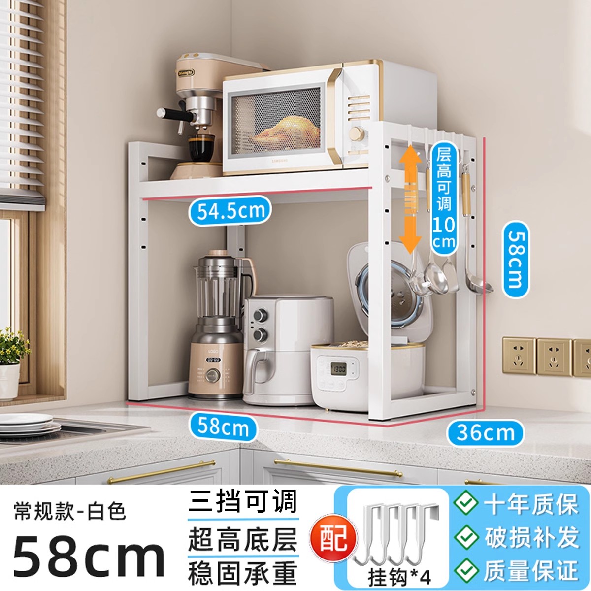 [특대] 화이트 - 58cm 키높이 모델 + 후크 4개 무료