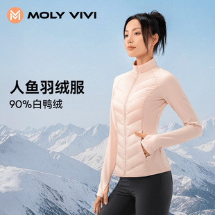 Molyvivi Magic Vivi Mermaid Slim down Jacket Women's Autumn and Winter White Duck down Lightweight Short Warm Jacket