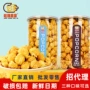 罐装球形休闲116g玉米花