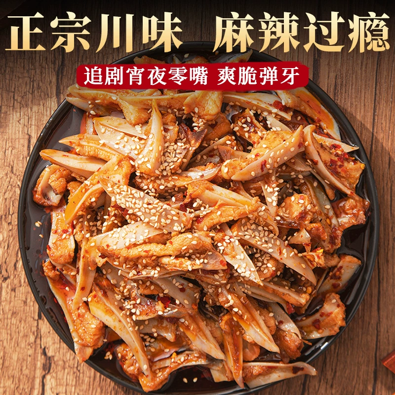 Острай треугольная косточка куриная хрустящая косточка летняя курица костная косточка сячун приготовленная еда ресторан сетевой красный рецептов производитель напрямую
