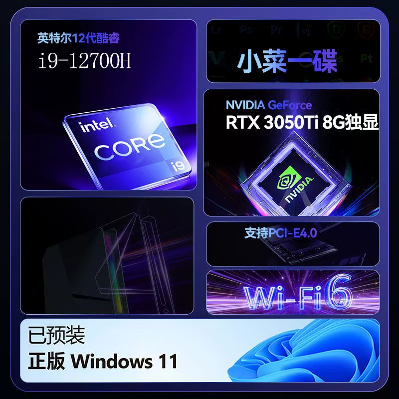 Маленький ноутбук, Intel Core i9, RTX4060, 8G, G4
