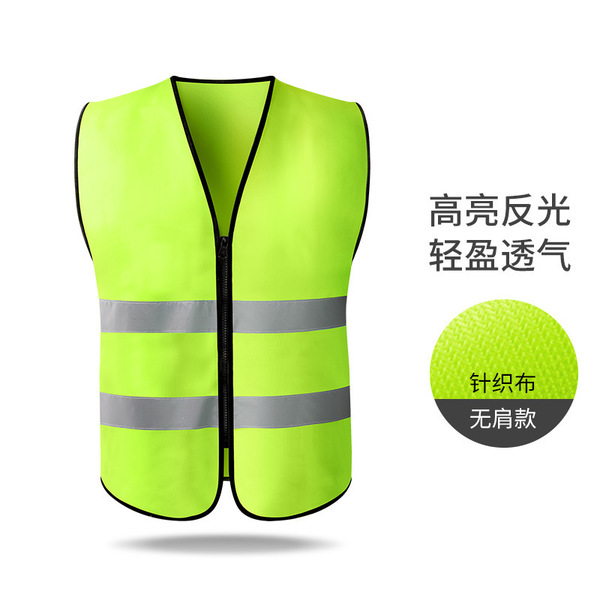 Retroreflective safe breathable night vest
