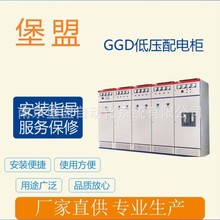 �α���GGD�͉��̶�ʽ�_�P�� �͉���늙� �����OӋ ���D�����a