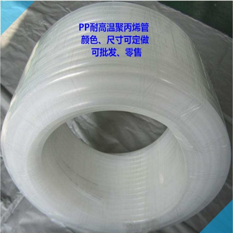 【PP耐高温管】2.0mm*3.0mm本色/黑色 /聚丙烯毛细管小口径 东莞