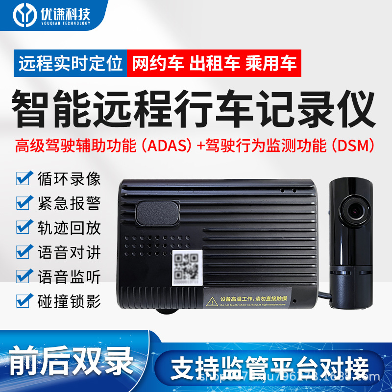 두 배 카메라 내부 및 외부 더블 레코딩 HD 전후 녹음 레코더 위치 기록 GPS 네트워크 택시 모니터링