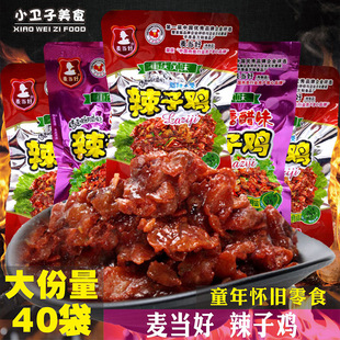 �����������u�Ǵ�ζ����ζ32g*15�����]�ؑc�Lζ����u����ʳ