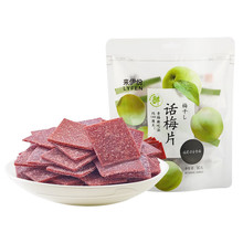 ������Ԓ÷Ƭ90g�o��÷Ƭ���K÷Ƭ÷�����T���e��ʳ��һ��