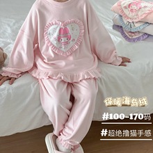 【海岛绒】亲子家居服套装毛毛保暖睡衣秋冬女童花边25新款大童女