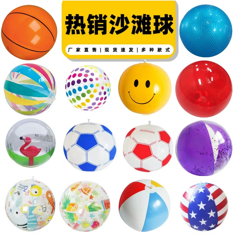 Оптовая продажа надувных пляжных мячей из ПВХ, детских игрушек для бассейнов, светящихся мячей, прозрачных цветных мячей для декора.