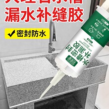 ˮ��©ˮ�a�p�z����ʯˮ��ճ��ϴ�³�ϴ��̨��ˮ���a�p϶