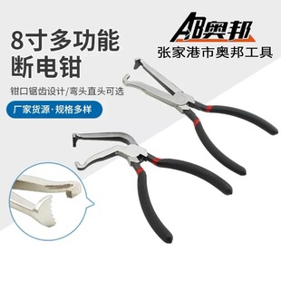 Factory in stock straight 8-inch elbow power-off clamp car line disconnection tangent oil pipe separation clamp