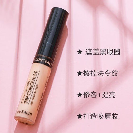 South Korea genuine goods The saem Fresh Concealer to Cover Spots, Pockmarks, Dark Circles and Pen Cream