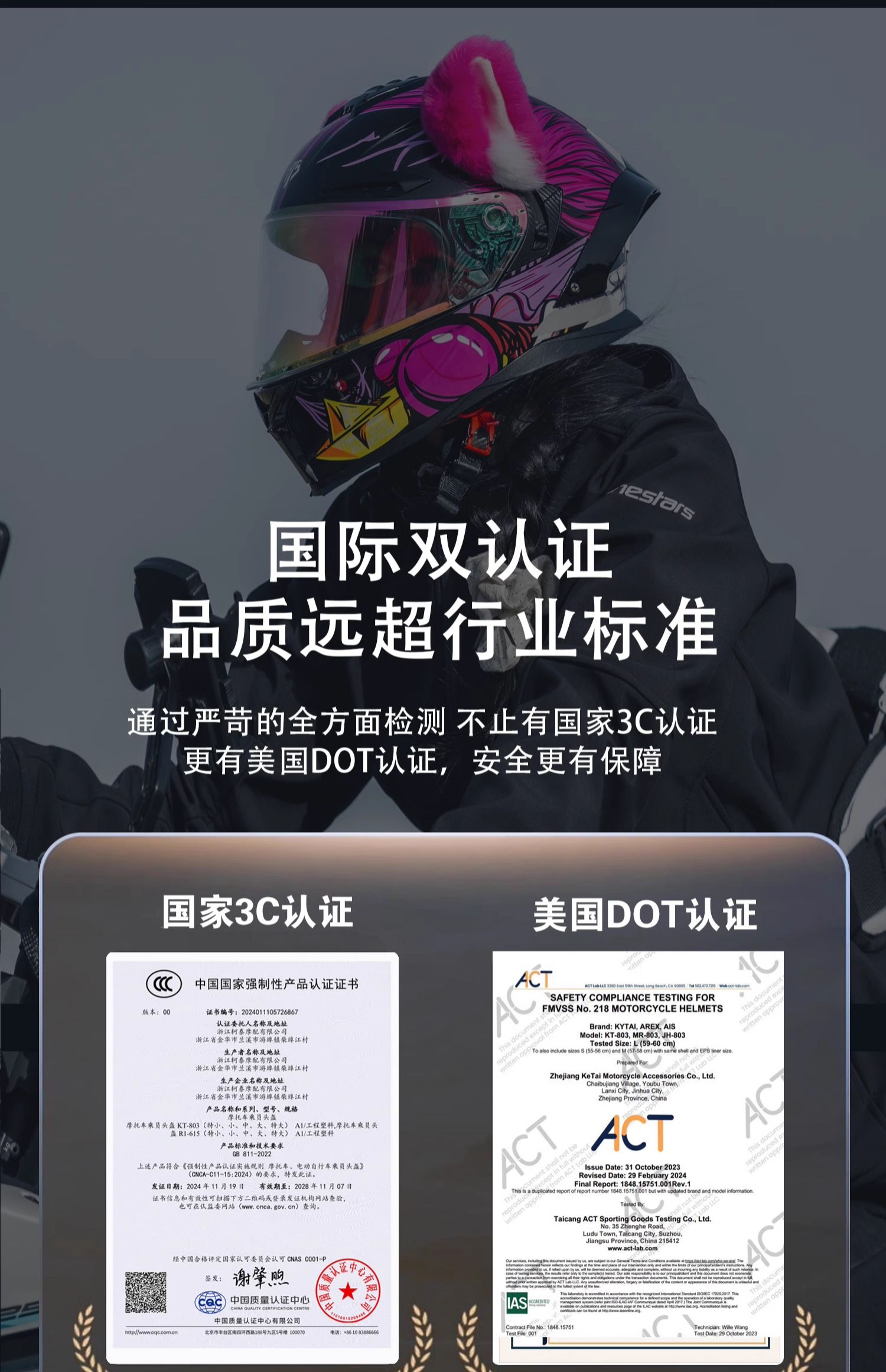 Motorcycle Helmet Full Face 3C Certified with Bluetooth Cat Ears