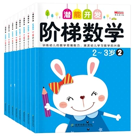 运动休闲玩具;减压玩具;惯性回力玩具