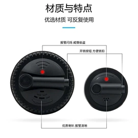 个人报警器;防盗标签;温湿度控制器