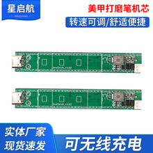 ��ݮ�����״�ĥ�P�CоPCBA���늿�o����늿���{�D�ٙCоPCB��