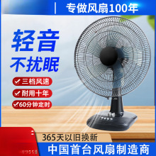 �A����L��̨ʽ����̨��16����L�������o���ɶ��r12��С��������